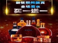 运城夜场招聘-商务KTV生意稳,急招模特展风采