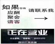 运城会所招聘-专注高端觅英才,速来报到展宏图